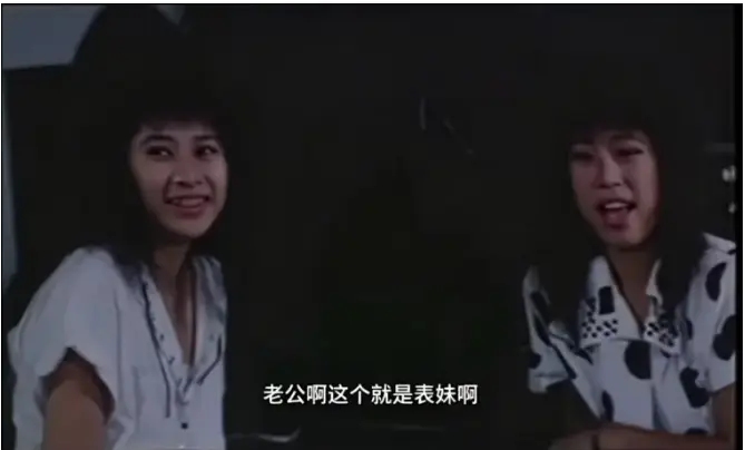 《风流表哥俏表妹》相关资源图片