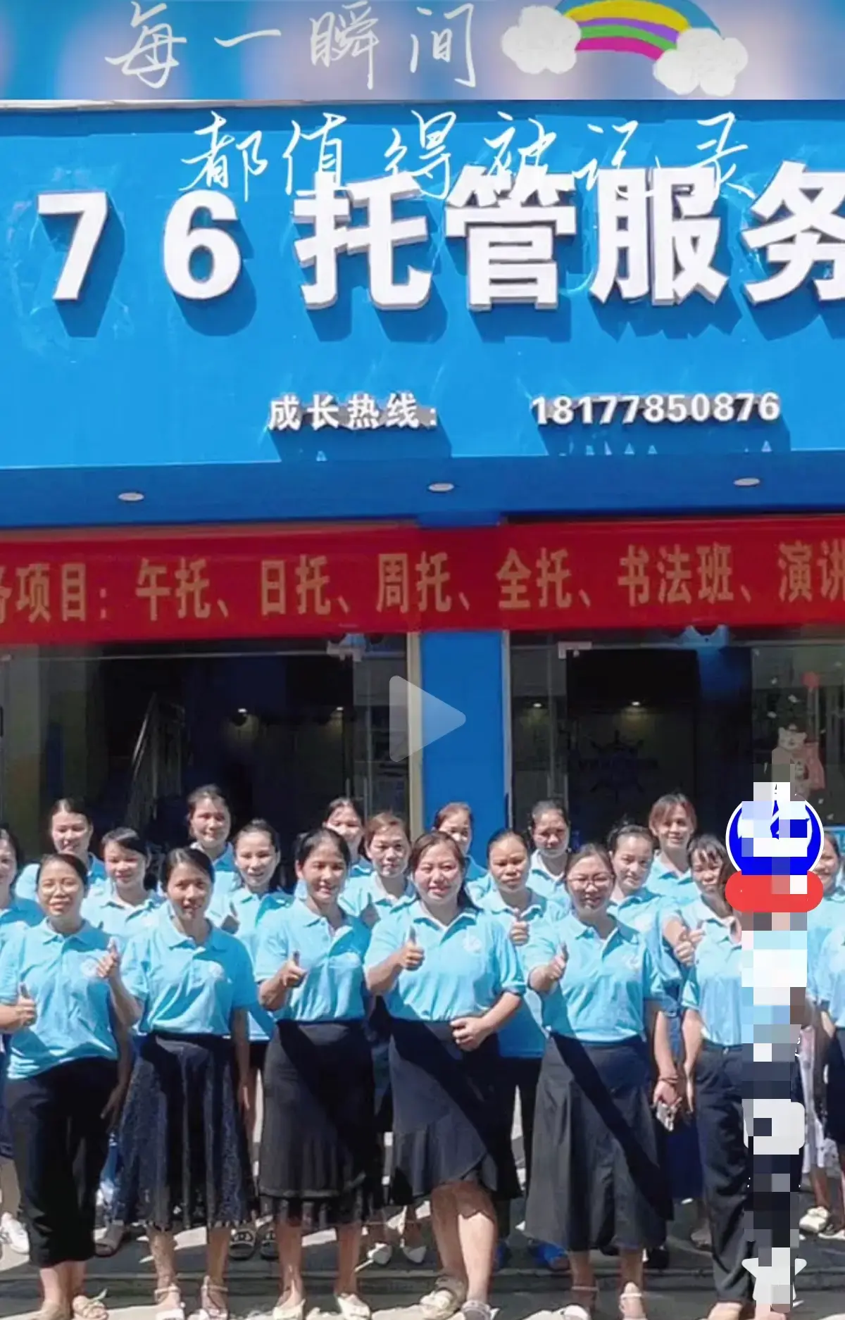 《巴马二小76家长群原视频》网盘资源哪里找-看后续未删减全程实录-手机流畅播放完整版