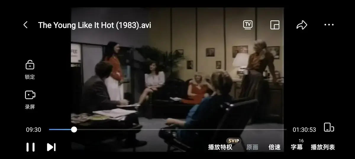 《The young like it hot》<br />
《性感青春接线员1983》<br />
《欲火奔腾欲火红》相关资源图片