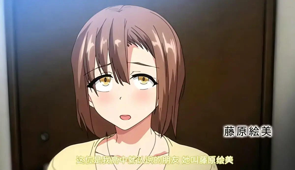 《OVA 为了无法独自完成的丈夫而带朋友来的妻子》全集无广告-OVA 为了无法独自完成的丈夫而带朋友来的妻子1080P高清画质 – 免费在线观看下载