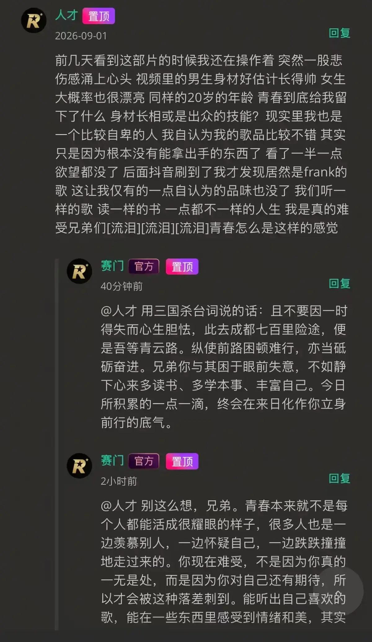 《湖北科技大二校花-Frank ocean》高清修复版免费在线观看-番茄影视独家首发-湖北科技大二校花Frank ocean完整版无广告播放