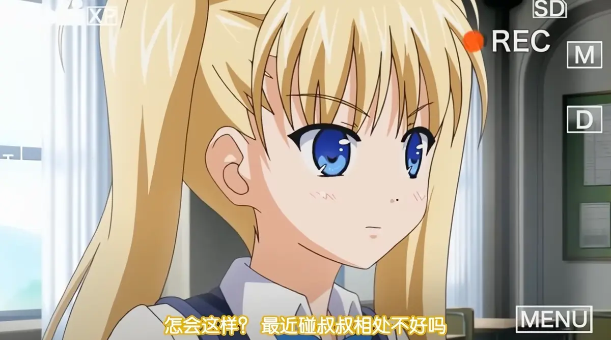《鬼父》动漫全集-无广告在线观看-高清完整版免费播放-风车动漫网资源
