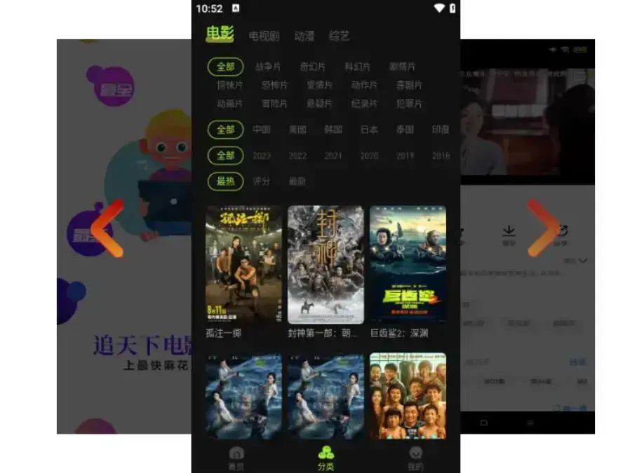 麻花影视在线入口更新 - 1080P高清无广告全网资源 - 麻花影院tv版才是真宝藏库