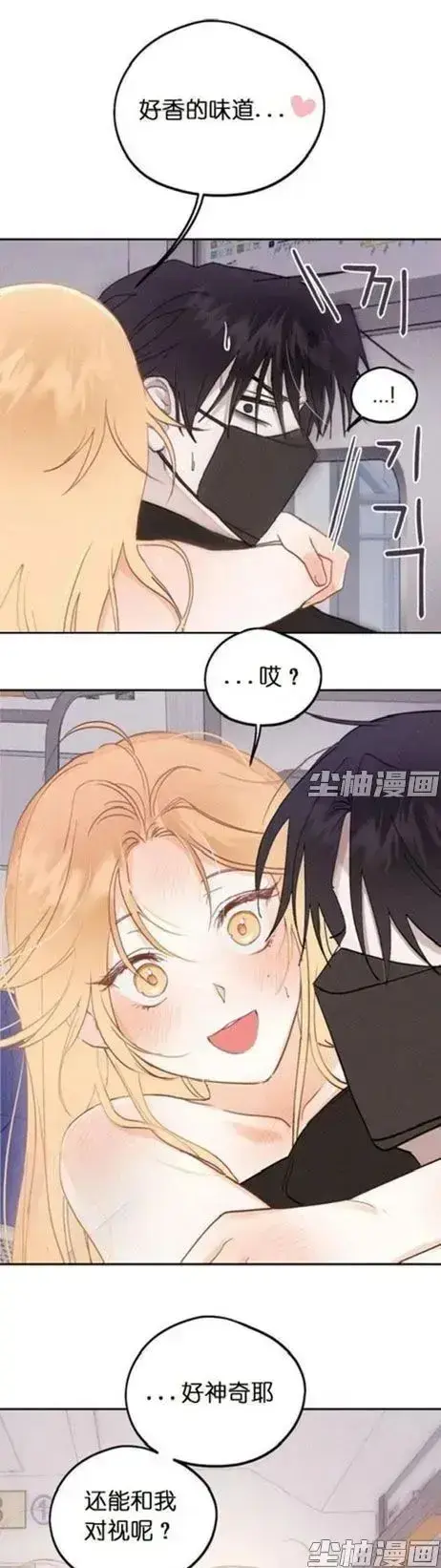 《和鬼在一起的男人》无删减版-漫画全集免费看-下拉式超清阅读每日追更-人鬼羁绊完整版同步连载-高清下拉阅读和鬼在一起的男人-全章节免费追更