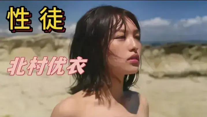 日本电影《性徒》未删减HD中字高清免费在线播放-剧情片性徒高清完整版在线观看-夸克迅雷百度网盘资源下载-金牌影院无广告观看性徒全片