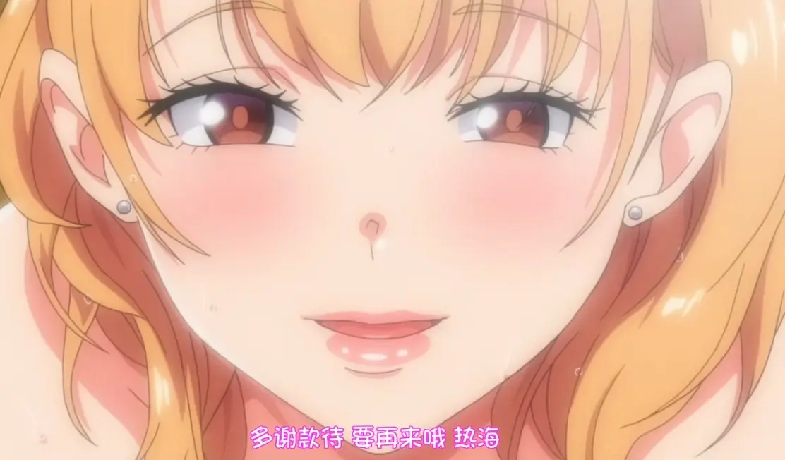 《义姐不是贤妻良母OVA》凭什么火出圈？看完这十集我懂了！义姐把育儿焦虑拍成爆笑喜剧，无广告连续播放不卡顿，中文版台词梗多到截图停不下