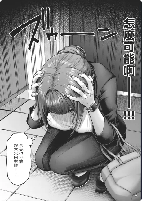 动漫《デコ×デコ THE ANIMATION》OVA高清全集免费看-樱花动漫-月末纯爱新番玩美×玩媚THE ANIMATION1080P高清画质完整版-人气漫画改编-网盘资源免费下载-云漫社