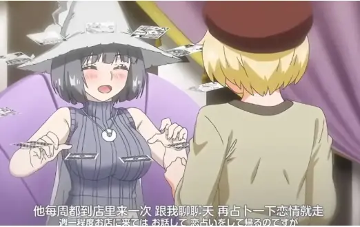 《魔女最后和那个客人一起》无广告免费观看-魔女最后和那个客人一起全集高清完整版-在线播放1080P超清未删减资源