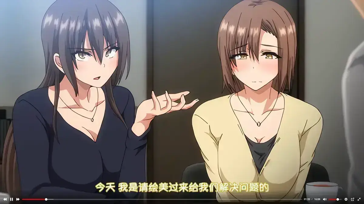 《为了无法独自完成的丈夫而带朋友来的妻子》动漫全集免费观看-《为了无法独自完成的丈夫而带朋友来的妻子》无广告高清完整版在线播放-夸克/迅雷