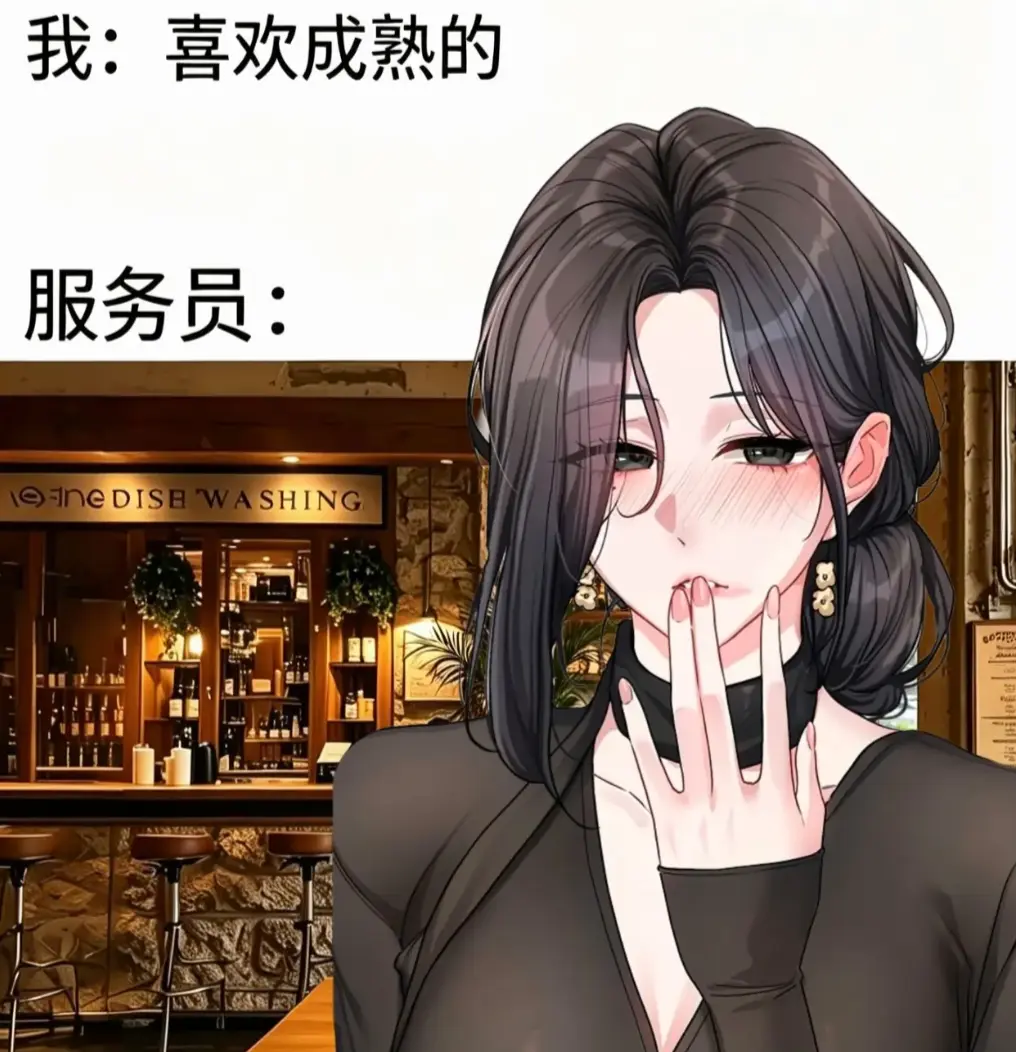 韩漫《恋爱任务》完整汉化无修全集-游戏职场甜爱看点拉满-恋爱任务丝滑下拉阅览支持一键缓存