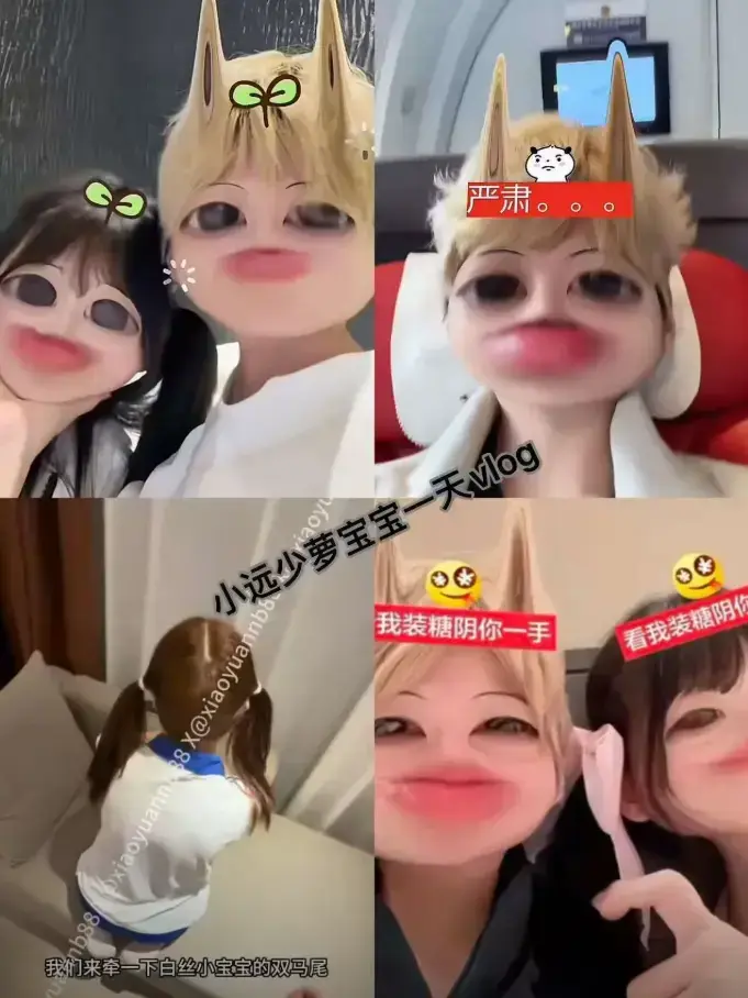 《小远vlog第三期》免费观看-《小远vlog第三期》在线播放--小远ovo-vlog-短片-日常-花絮-第三期-完整版-4K高清-百度夸克网盘-保存~小远的第三期治愈生活记录-星辰影院《小远v...