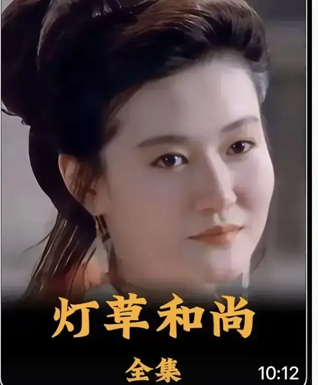 《灯草和尚》2025古装禁忌剧情片-灯草和尚HD高清完整版在线看-国语中字未删减全集免费观看-超清画质无广告纯净体验