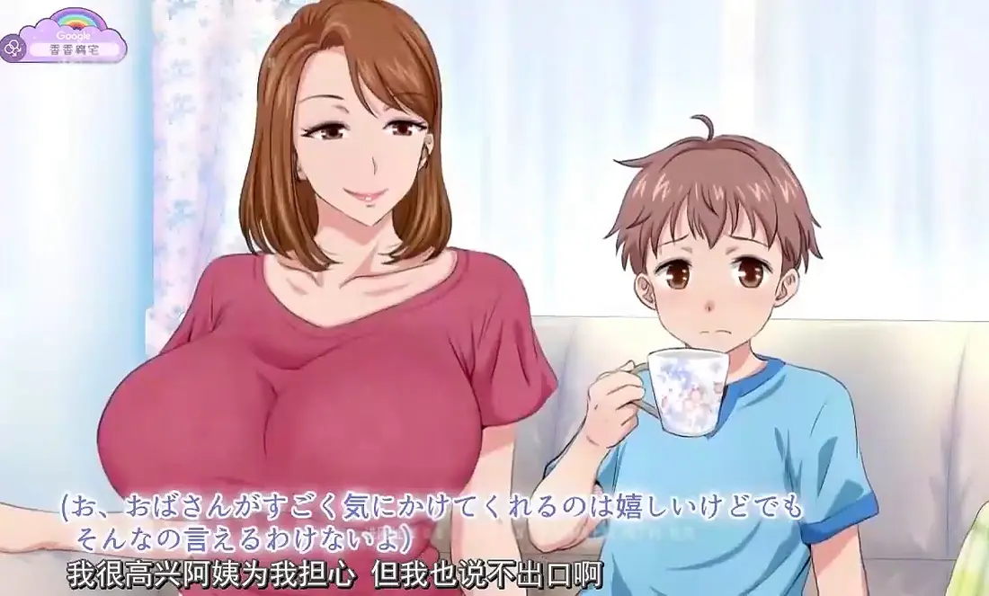 《亲戚家的孩子来过夜了》全集高清免费看-无删减动漫在线观看1080P-《亲戚家的孩子来过夜了》完整版全集无广告