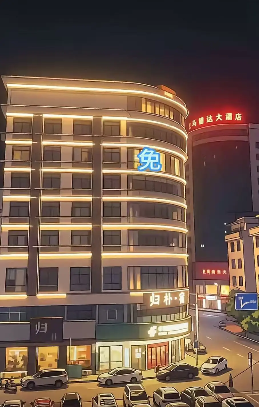 《广西巴马归朴酒店不关窗帘事件》1080P高清视频在线观看-完整版免费播放-高清修复版事件始末全记录