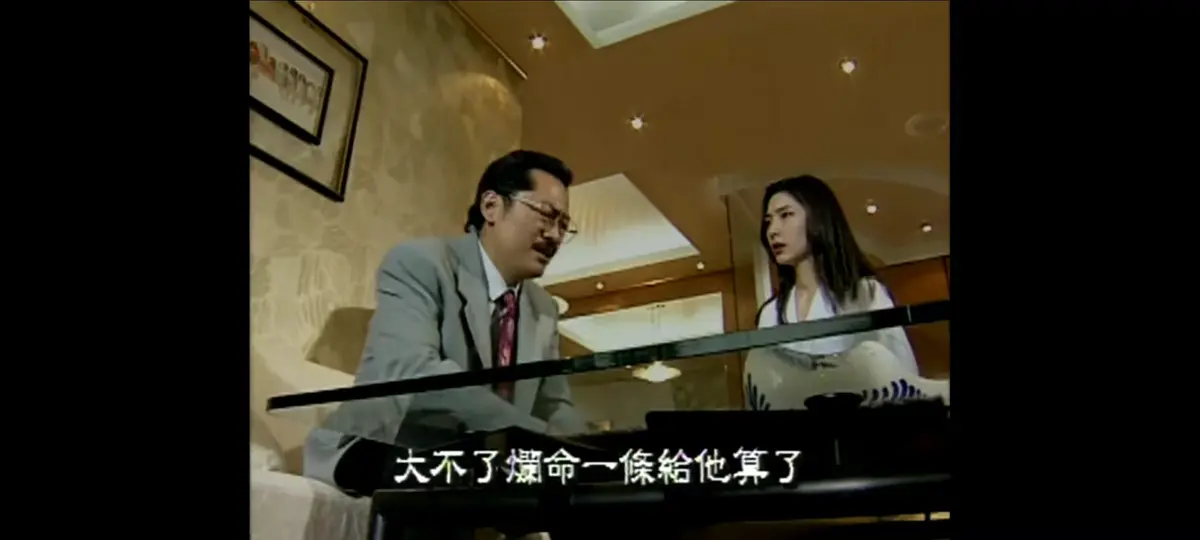 《新桃色交易》未删减全集免费看-1995年谷祥铃主演HD高清修复版-新桃色交易4K蓝光在线观看无广告